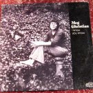 Meg Christian - I Know You Know LP - Vinyl Record