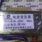 1 pcs 30W Power transformer Input: 220V 50Hz/output: double 18V good quality ROHS