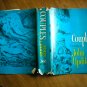 Couples by John Updike (1968) (R33c8) Alfred A. Knopf HC