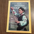 National Geographic Vol. 157 No. 2 February 1980 Pesticides, Tunisia, Tibet (BCD1/BCD3)
