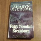 Foggy Mountain Breakdown and Other Stories by Sharyn McCrumb (1998) (R22a10) Ballantine Books PB Foggy Mountain Breakdown and Other Stories by Sharyn McCrumb (1998) (R22a10) Ballantine Books PB