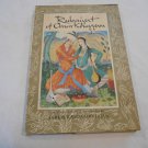Rubaiyat of Omar Khayyam with Full Color Paintings by Sarkis Katchadourian (1946) (R42b2) HC