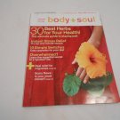 Body + Soul June 2008 Vol 25 No 27 Issue 5 Magazine (C16) Herbs, Stress Relief, Diet, Migraines
