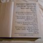 The Big Black Book by Boardroom Books (1996) (R51a2) Boardroom Classics HC