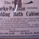 Bath Cabinet Switchplate
