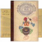 Wedding Card