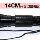 1PC M4 140mm 5 Mode Cree Q5 LED Metal Light Cup 250 Lumens 130 Meters Waterproof Flashlight