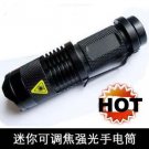 Wholesale Free DHL/EMS,CREE Q3 LED Torch/Flashlight Zoomable Portable Small Light