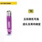 Wholesale NITECORE T0 Titanium Alloy Bezel AAA LED Flashlight Pu
