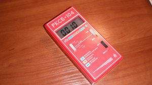 RKSB-104 Radmonitor. Pro digital geiger counter, dosimeter. Alfa, Beta, Gamma