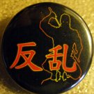 JAPANESE "REVOLT" w/ NINJA pinback button badge 1.25"