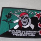 EGO-COM PIRATE FLaG PaTCH 2.0 embroidered iron-on patch 4.5"x3"