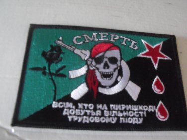 EGO-COM PIRATE FLaG PaTCH 2.0 embroidered iron-on patch 4.5"x3"