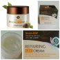 Secret Key - Snail + EGF Repairing Gel Cream