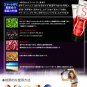 Purebess smart ppc cream