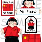 I Love China a1 uc  -  Emailed as JPEG File-Commercial and Personal Use