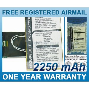 BATTERY HP 233488-001