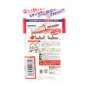 Decoy Zero Dan Tenya OS-1G #12-45g Glow (1pc) 4989540403488