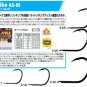 Decoy AS-03 Pike #1 (10pcs) 4989540811993