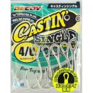 Decoy JS-5 Castin' Single #2/0 (8pcs) 4989540401187