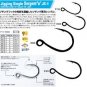Decoy JS-1 J Single Sergent'N' #2/0 (7pcs) 4989540808207