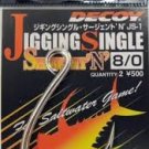 Decoy JS-1 J Single Sergent'N' #5/0 (4pcs) 4989540808238