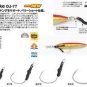 Decoy DJ-77 Short Pike #1 (5pcs) 4989540823514