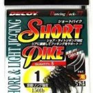 Decoy DJ-77 Short Pike #1/0 (5pcs) 4989540823521