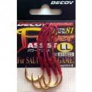 Decoy DJ-81 Powerful Assist #M (4pcs) 4989540815809