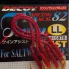 Decoy DJ-82 Twin Assist #LL (3pcs) 4989540815878
