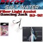 Decoy DJ-92 Fiber Light Assist #1 (2pcs) 4989540820742