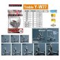 Decoy Y-W77 Treble #8 (6pcs) 4989540813553