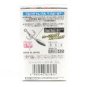 Decoy Y-S21BT Blade Treble #4 (2pcs) 4989540823866