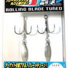 Decoy Y-S21BT Blade Treble #8 (2pcs) 4989540823842
