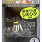 Decoy X-F55 Quattro #1/0 (4pcs) 4989540812679