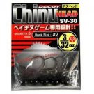 Decoy SV-30 Chinu Head #2-3.5g (1/8oz) (5pcs) 4989540812372