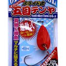 Decoy Tenya OS-2G #15-56g Glow (1pc) 4989540403914
