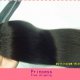 Silky Straight, Brazilian Hair Weft