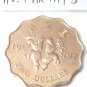 Hong Kong Coins 1997  Two Dollars 和合二仙 (Ho Ho Brothers commemorative)