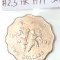 Hong Kong Coins 1997  Two Dollars 和合二仙 (Ho Ho Brothers commemorative)