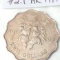Hong Kong  Coin1997  Two Dollars 和合二仙 (Ho Ho Brothers commemorative)