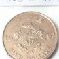 Hong Kong Coin 1997  Five Dollars 蝙蝠 (Shou character commemorative)