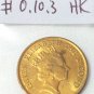 Hong Kong Coins 1992 10 Cents