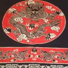Chinese Dragon Batik