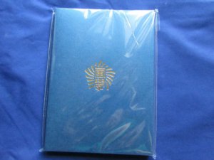 ARASHI BEAUTIFUL WORLD TOUR WAKU WAKU SCHOOL NOTEBOOK NEW