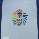 ARASHI BEAUTIFUL WORLD TOUR WAKU WAKU SCHOOL CLEARFILE FILE NEW