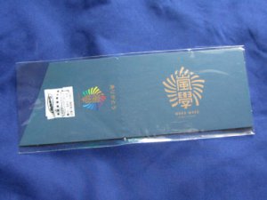 ARASHI BEAUTIFUL WORLD TOUR WAKU WAKU SCHOOL STUDENT CARD NEW