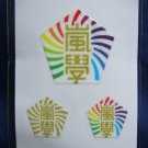 ARASHI BEAUTIFUL WORLD TOUR WAKU WAKU SCHOOL STICKER NEW