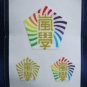 ARASHI BEAUTIFUL WORLD TOUR WAKU WAKU SCHOOL STICKER NEW