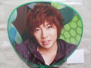 ARASHI 5x10 ANNIVERSARY AIBA MASAKI MINI UCHIWA NEW